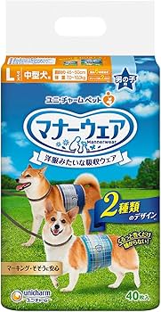 Amazon | マナーウェア 男の子用 Lサイズ 青チェック・紺チェック 40枚