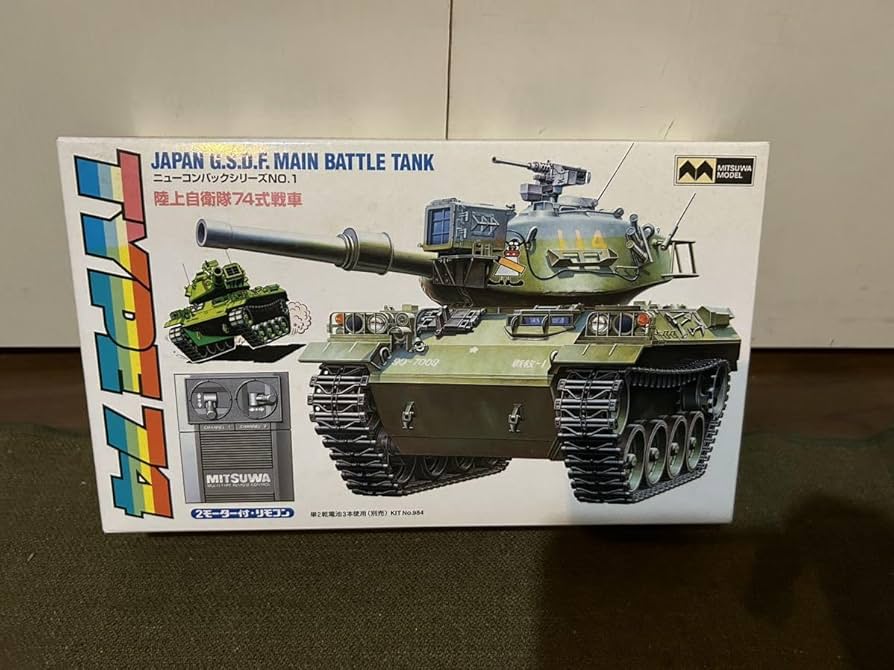 Amazon.co.jp: スケール不明 ミツワ 陸上自衛隊 74式戦車 モーター