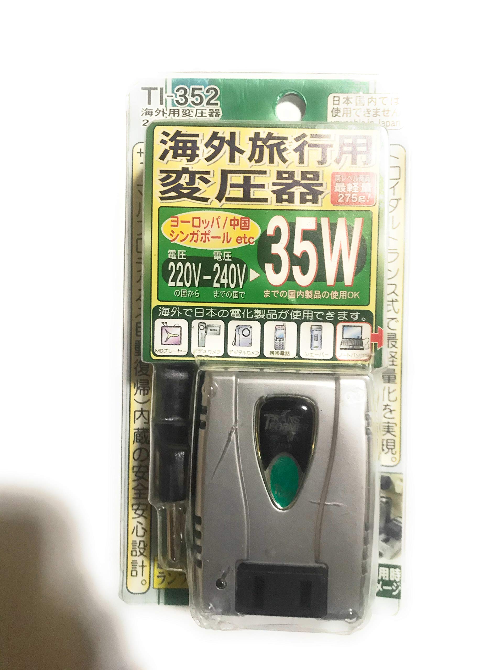 2000Wまで対応 大容量】カシムラ TI-36 変圧器 【公式通販】