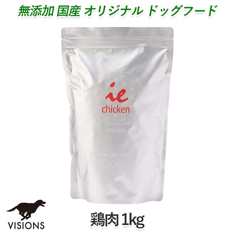 ドッグフード イー・チキン【鶏肉】[1kg] ドライタイプ オールステージ