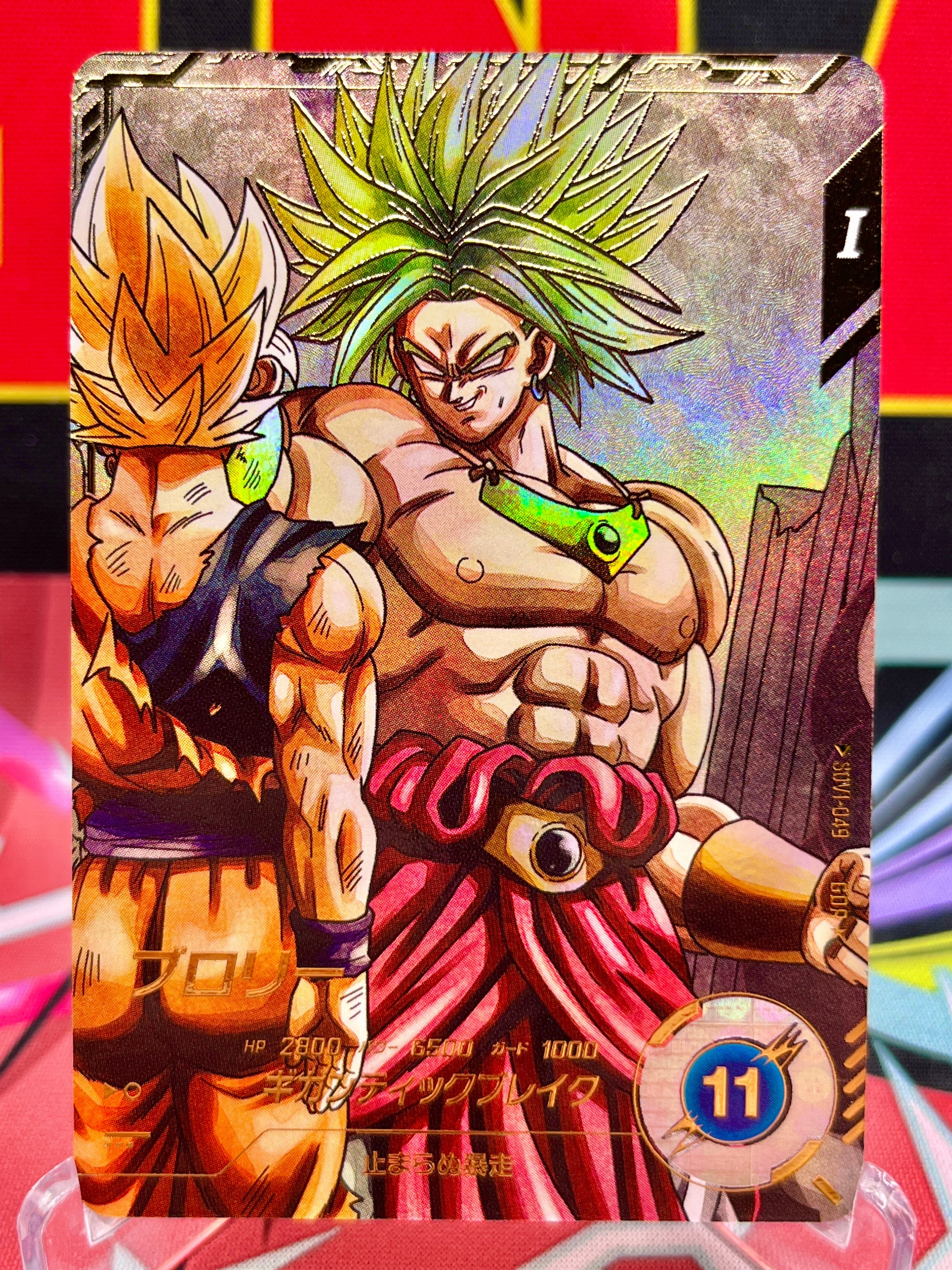 ドラゴンボールスーパーダイバーズ ブロリー 楽天市場】ドラゴンボール
