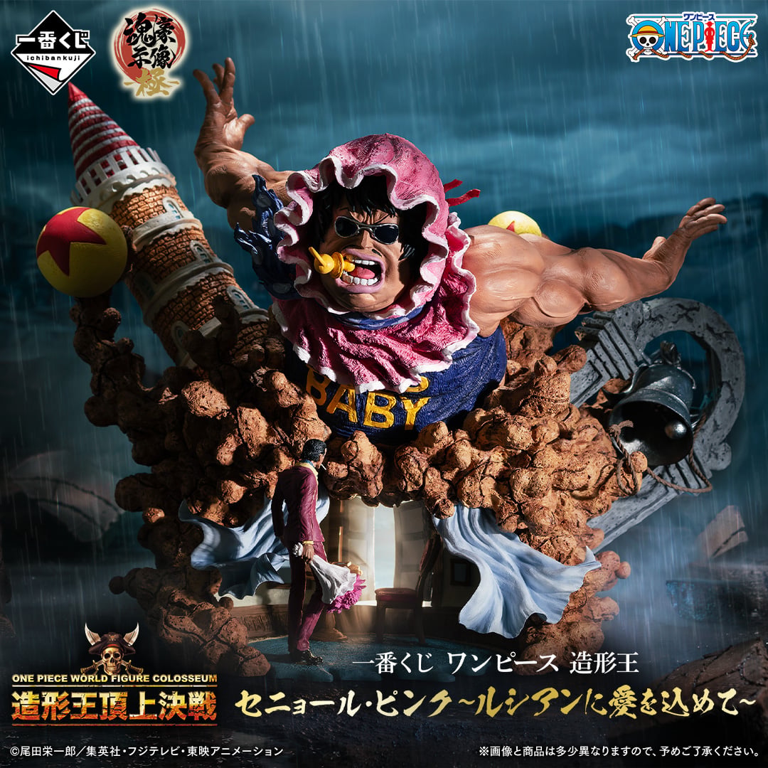 希少／美品】 REBORN 日めくりカレンダー A賞 限定品 一番くじ