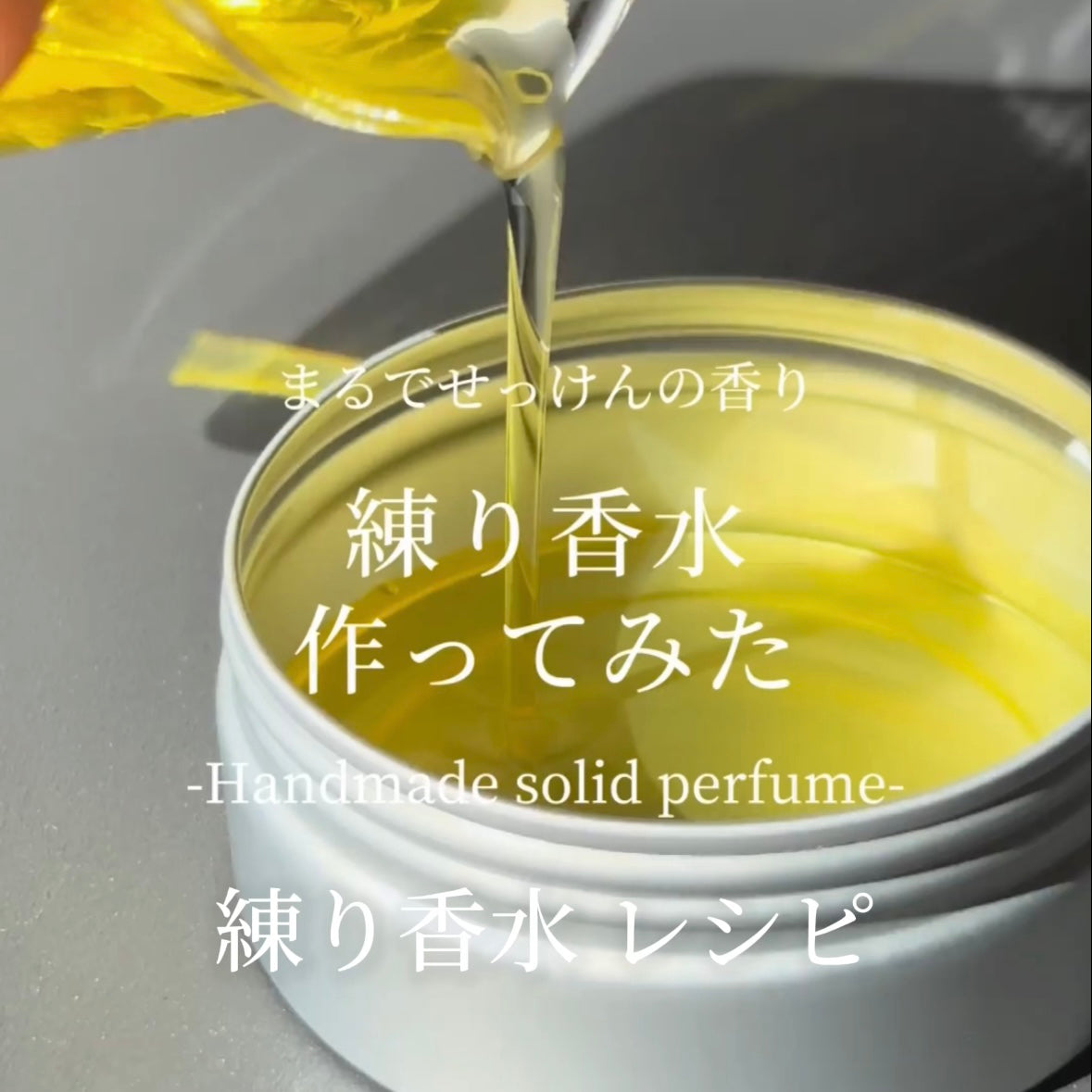即購入OK☆ EM入り日本ミツバチ蜂蜜入り 無添加石鹸水 ミントの