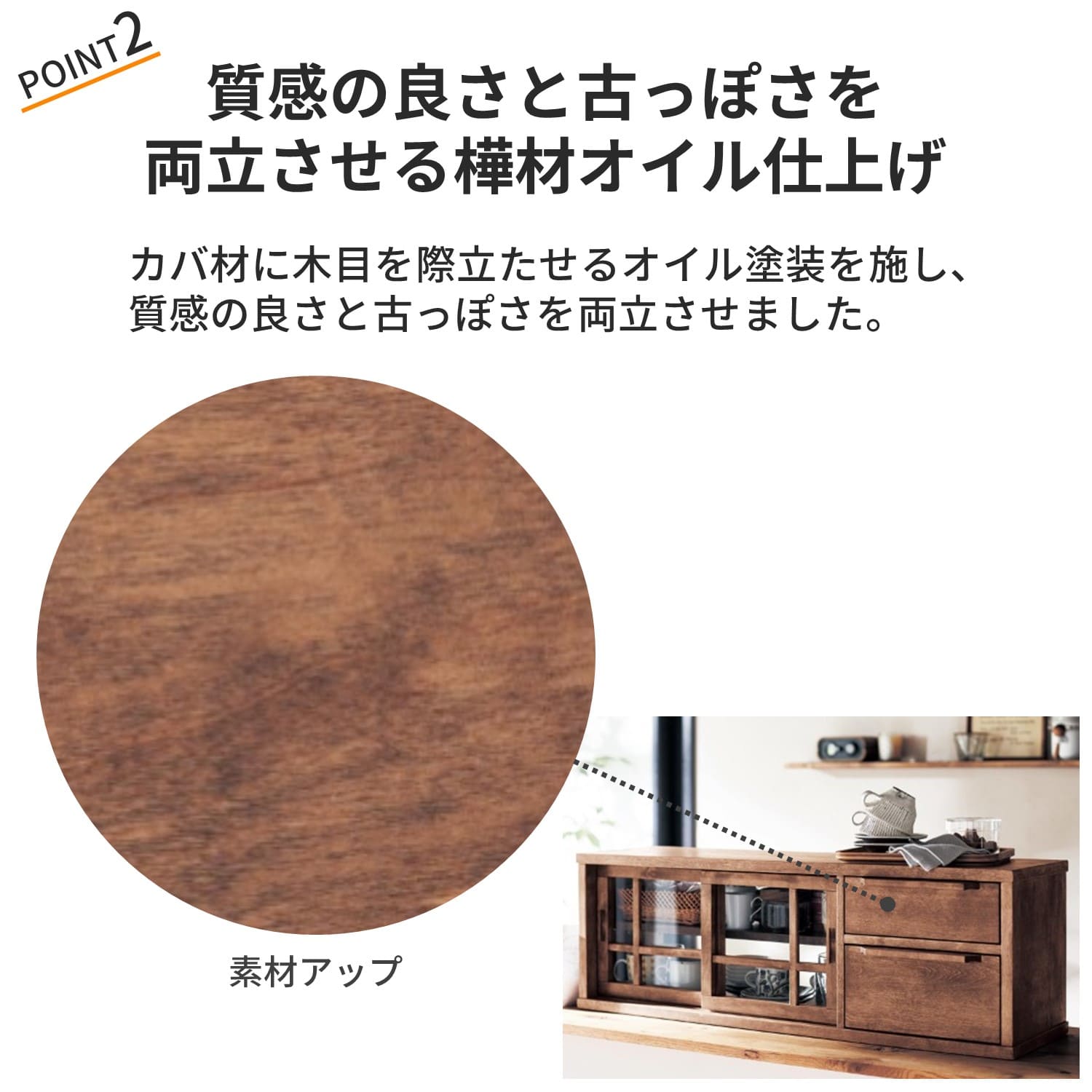 あたらしくて懐かしい。水屋箪笥風カウンター上収納ボックス（キッチン