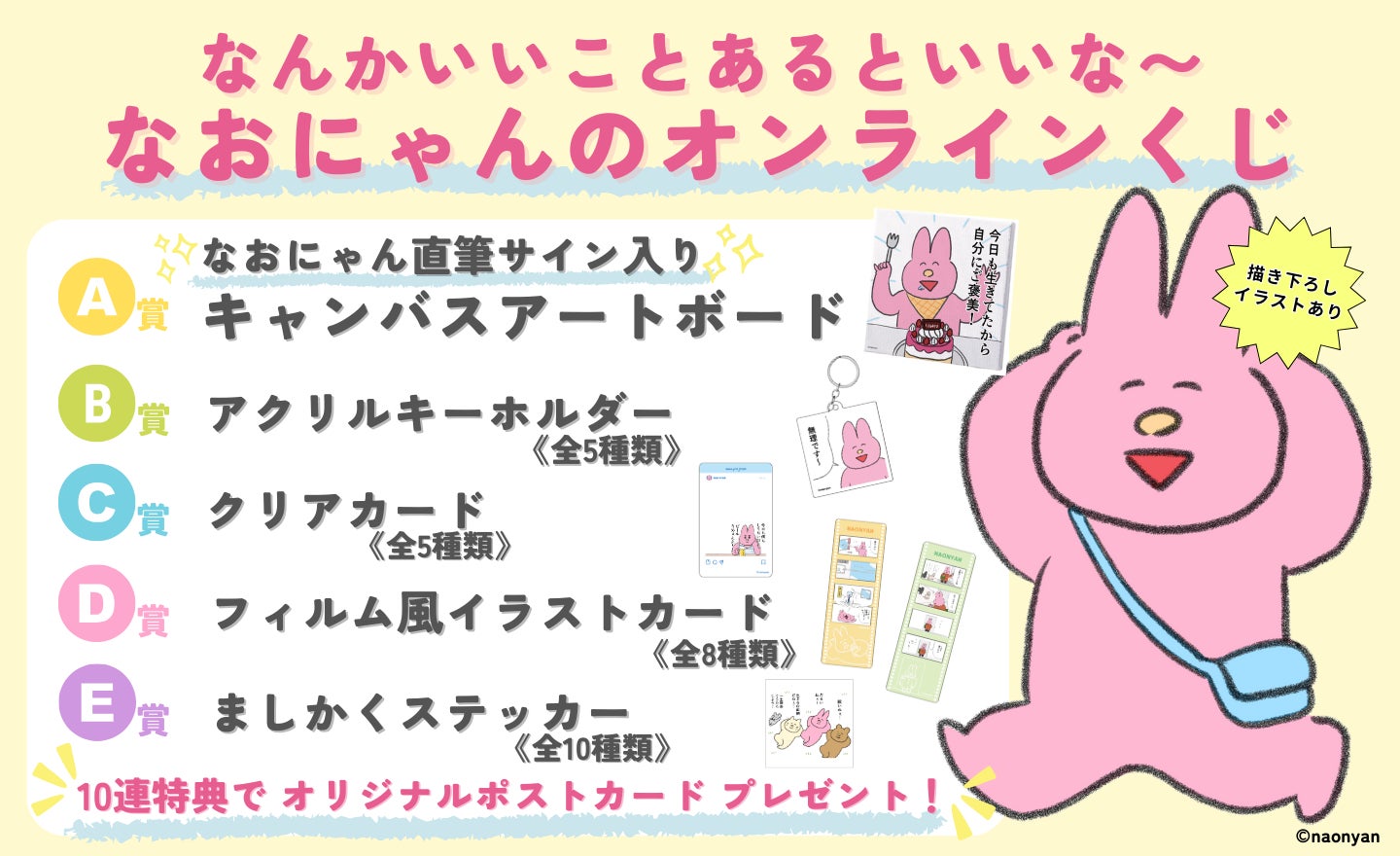はずれなしで限定グッズやコンテンツが必ず手に入る！ぴあのオンライン
