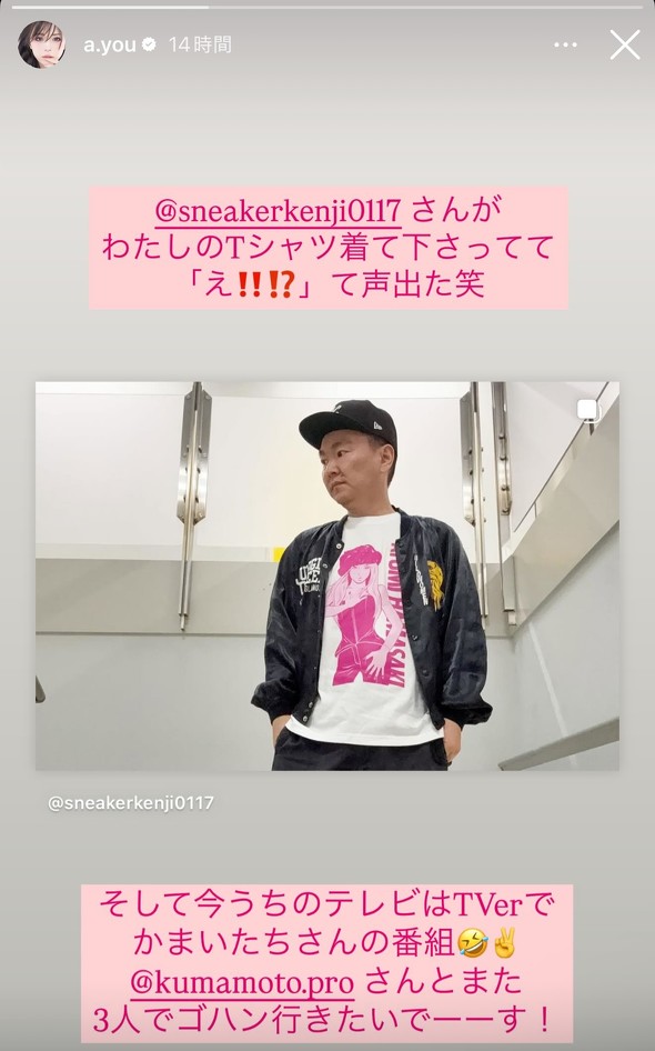 浜崎あゆみ Tシャツ A BEST -15th Anniversary-』Deluxe盤に同封され