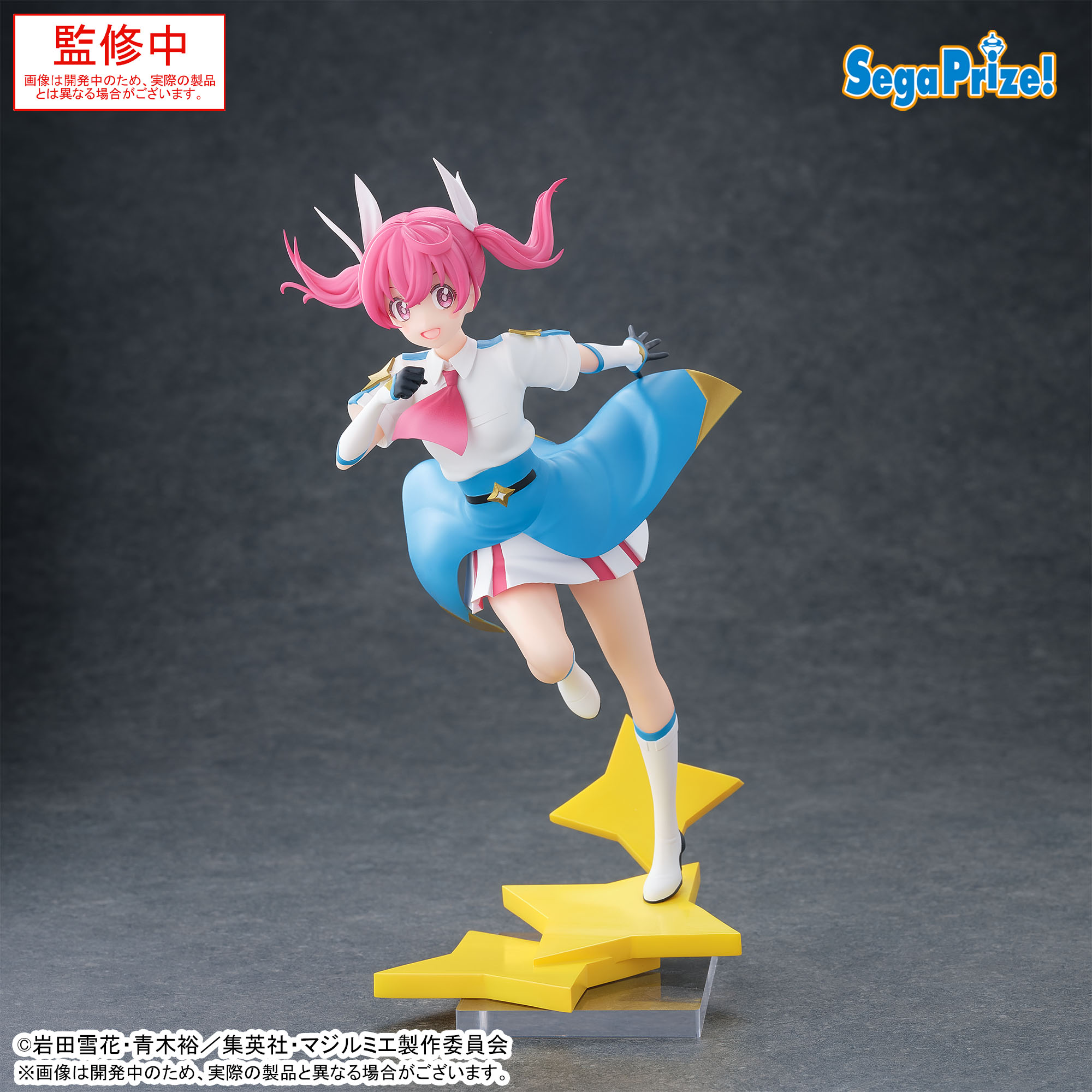 プライズフィギュアまとめ 2025年7月~9月登場プライズ最新情報！｜セガ