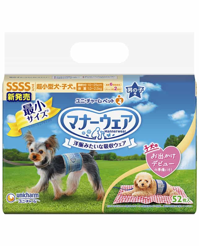 ユニ・チャーム マナーウェア 男の子用 SSSS 青チェック・紺チェック