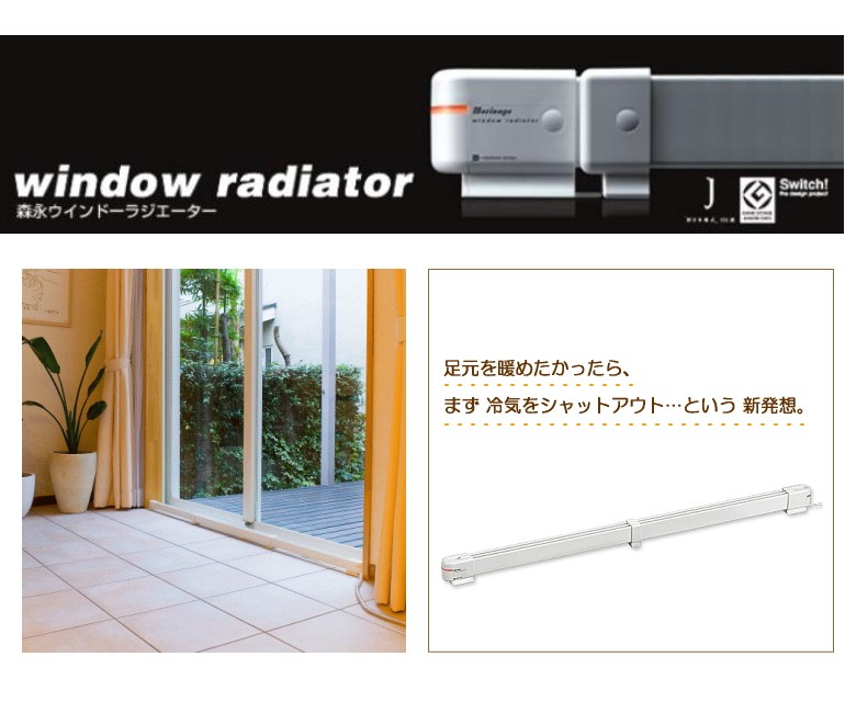 window-wr01.jpg