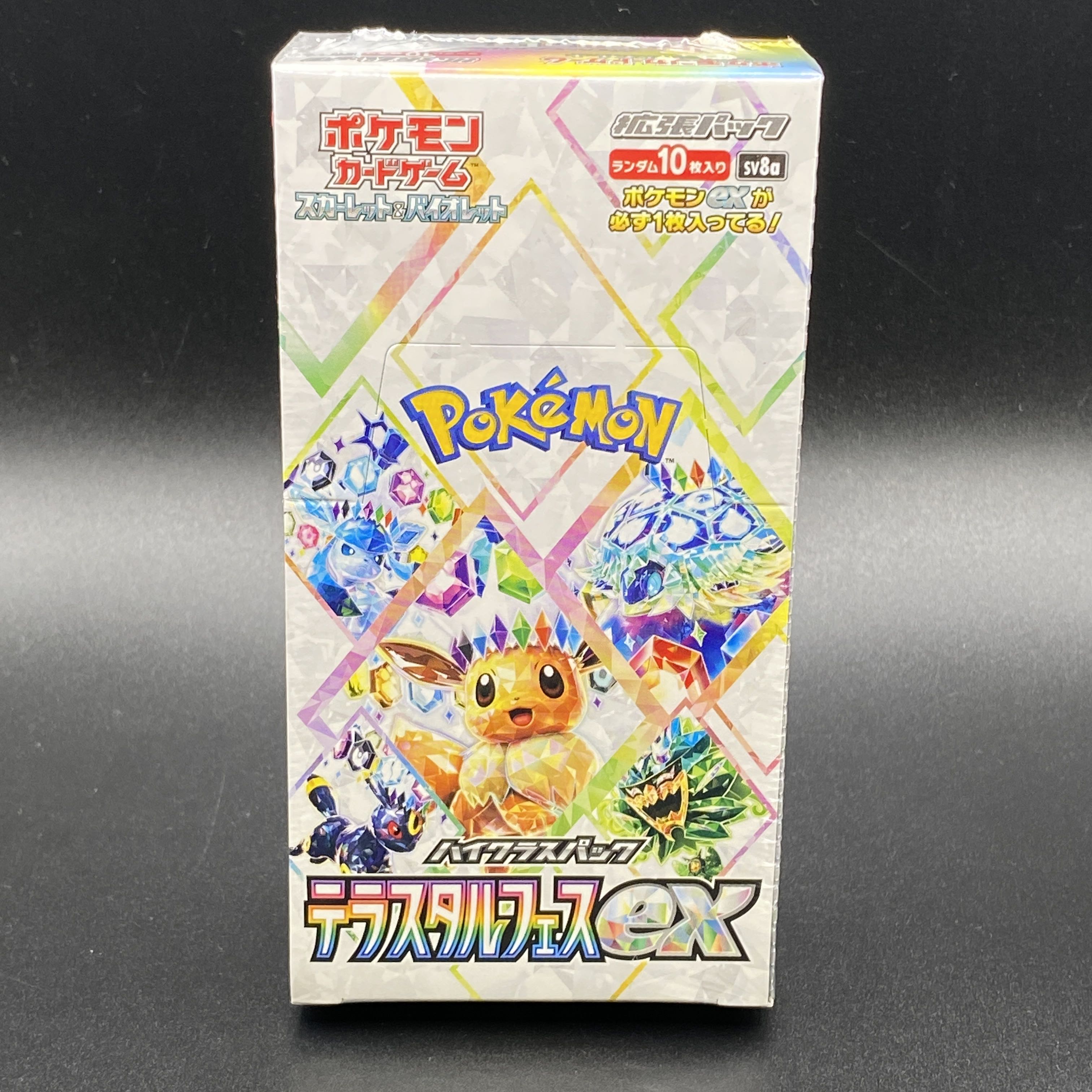 ポケモンカード テラスタルフェスシュリンク付き未開封3ボックス