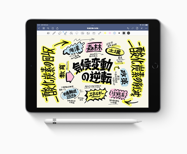 iPad Wi-Fiモデル 256GB - ブルーを購入 - Apple（日本）