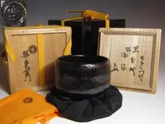 2026年最新】即中斎 花押の人気アイテム - メルカリ