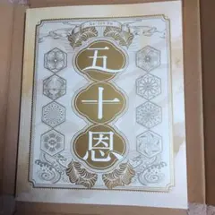 2026年最新】カタログギフト テレボートの人気アイテム - メルカリ