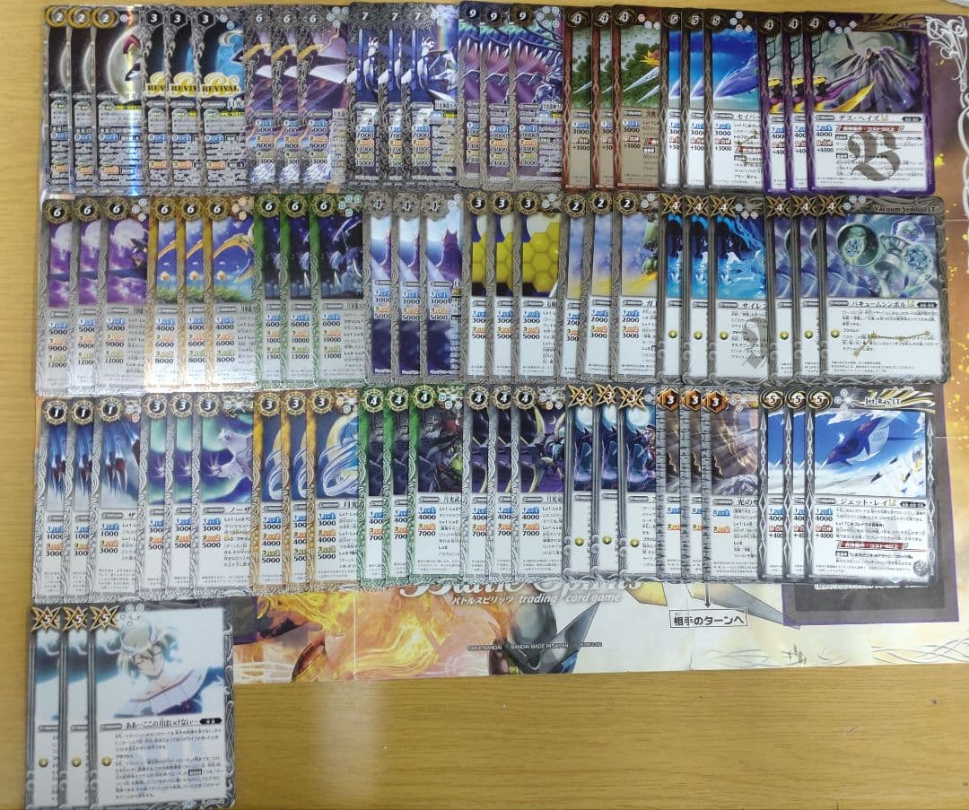 バトスピ　RESONATING STARS　月光のバローネ　全種　c バトルスピリッツ 月光の契約神バローネ（契約Xレア） アニメ