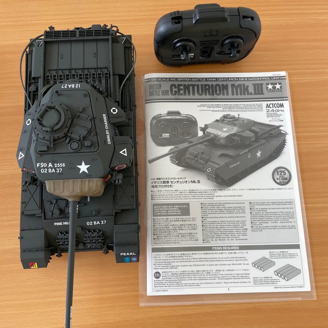タミヤ　1/25 センチュリオン　完成品