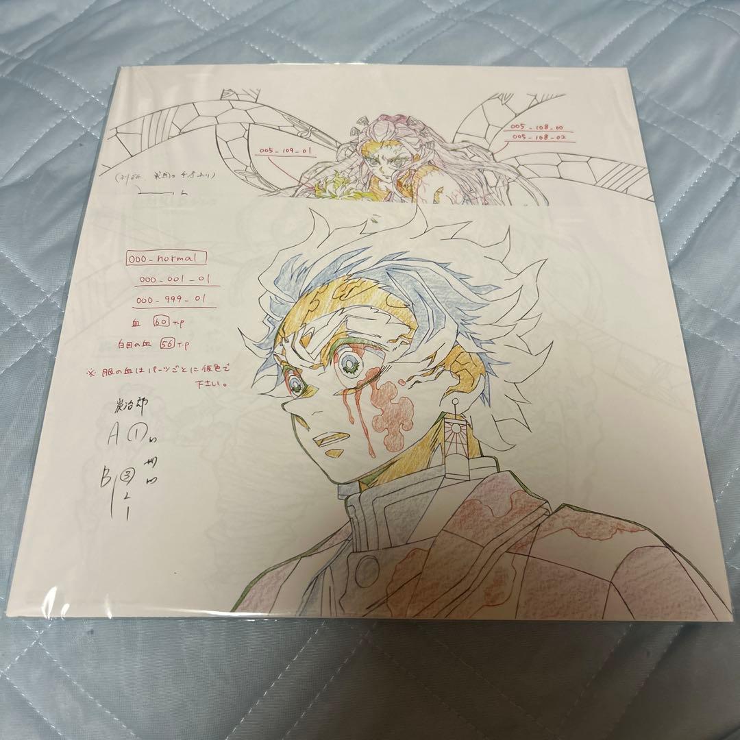 鬼滅の刃 遊郭編 複製原画セット 鬼滅の刃 遊郭編 複製原画セット 新品 テレビアニメ 鬼滅の刃 「遊郭編
