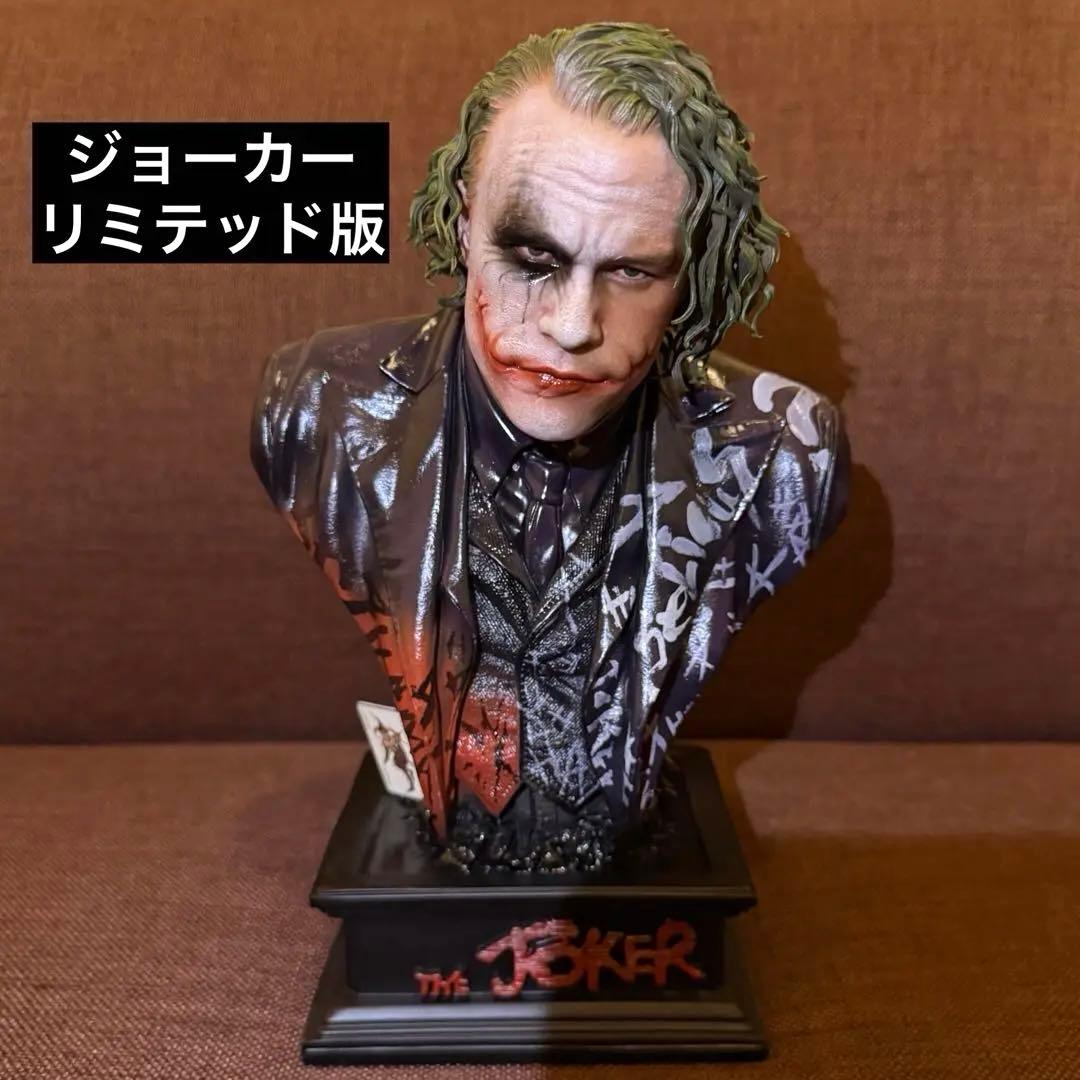 【美品】ダークナイト ジョーカー リミテッド版 箱あり 限定】ダークナイト ジョーカー リミテッド版 箱あり 美品】ダーク
