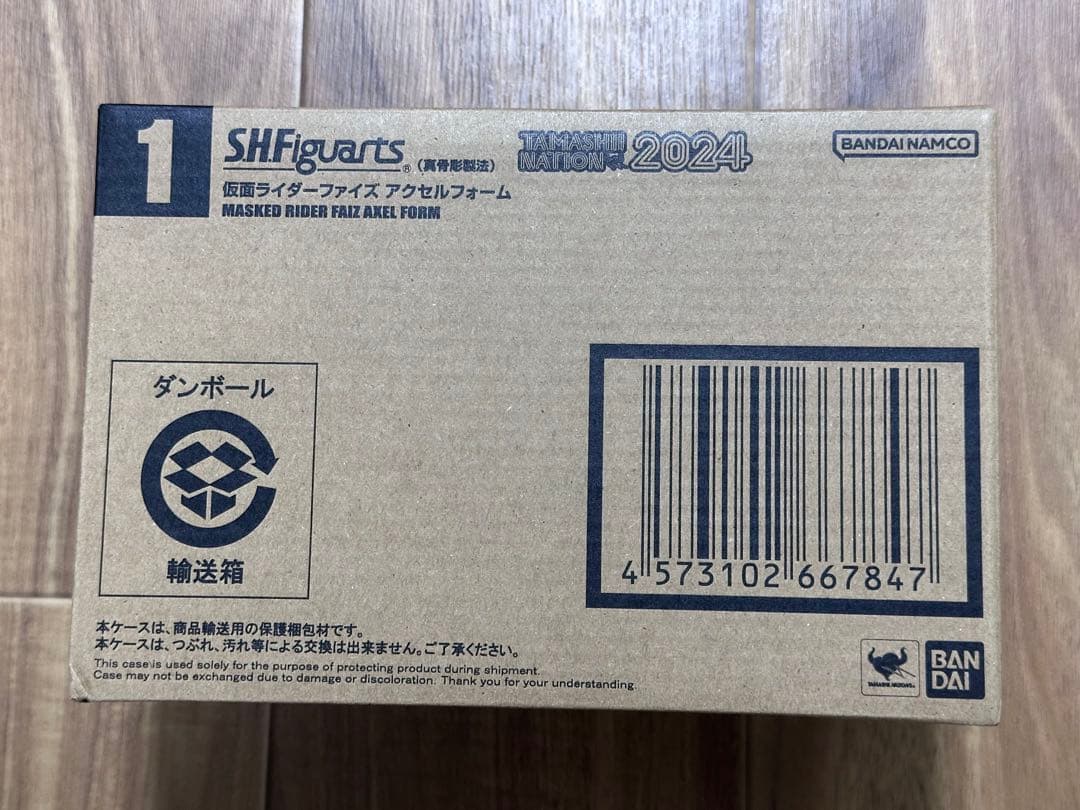 SHFiguarts 仮面ライダー555 アクセルフォーム 2024 SHFiguarts 仮面ライダー555 アクセルフォーム 2024 SHFiguarts 仮面