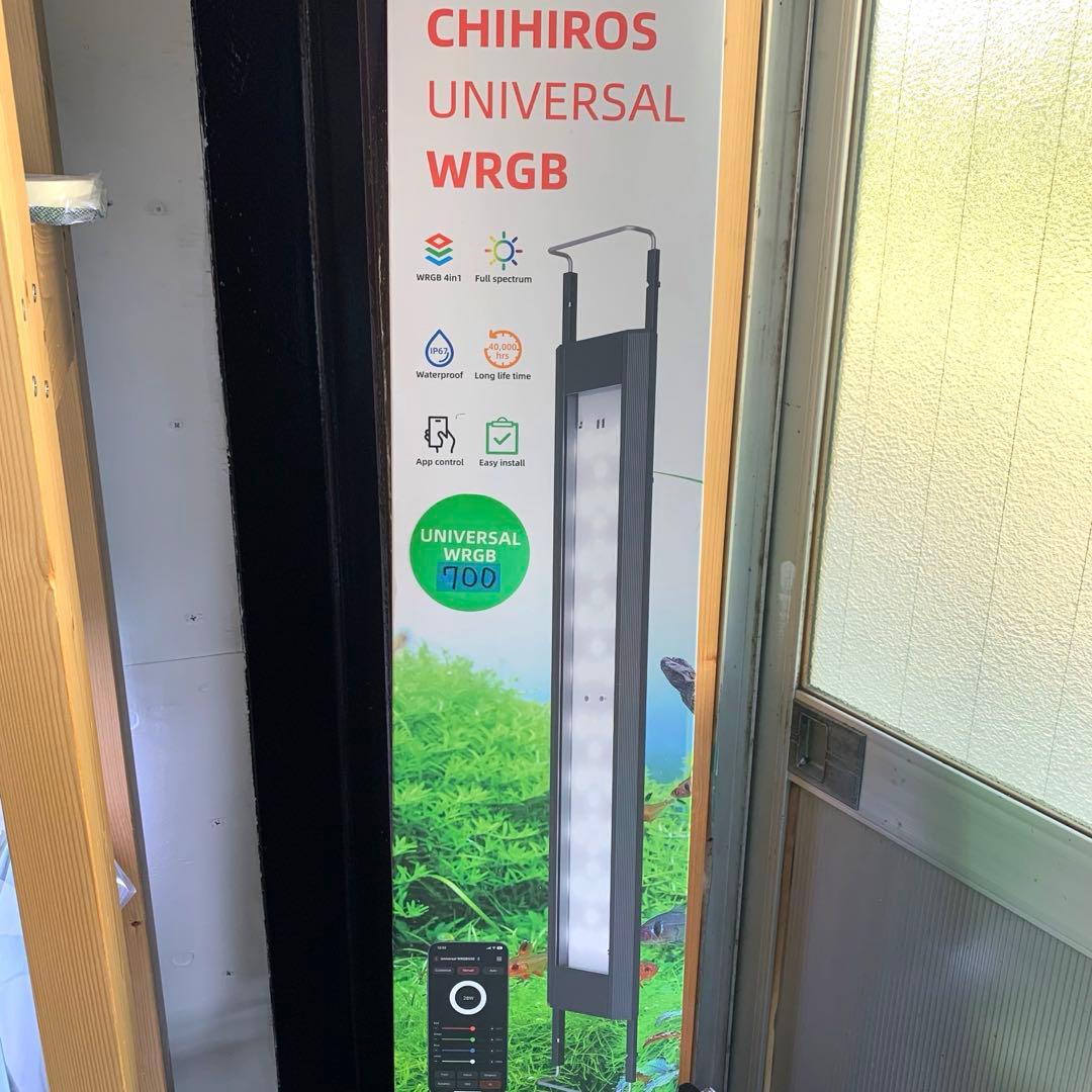 CHIHIROS UNIVERSAL WRGB 700 LED チヒロスライト Chihiros - LED-System Universal WRGB - 700 | Aquasabi