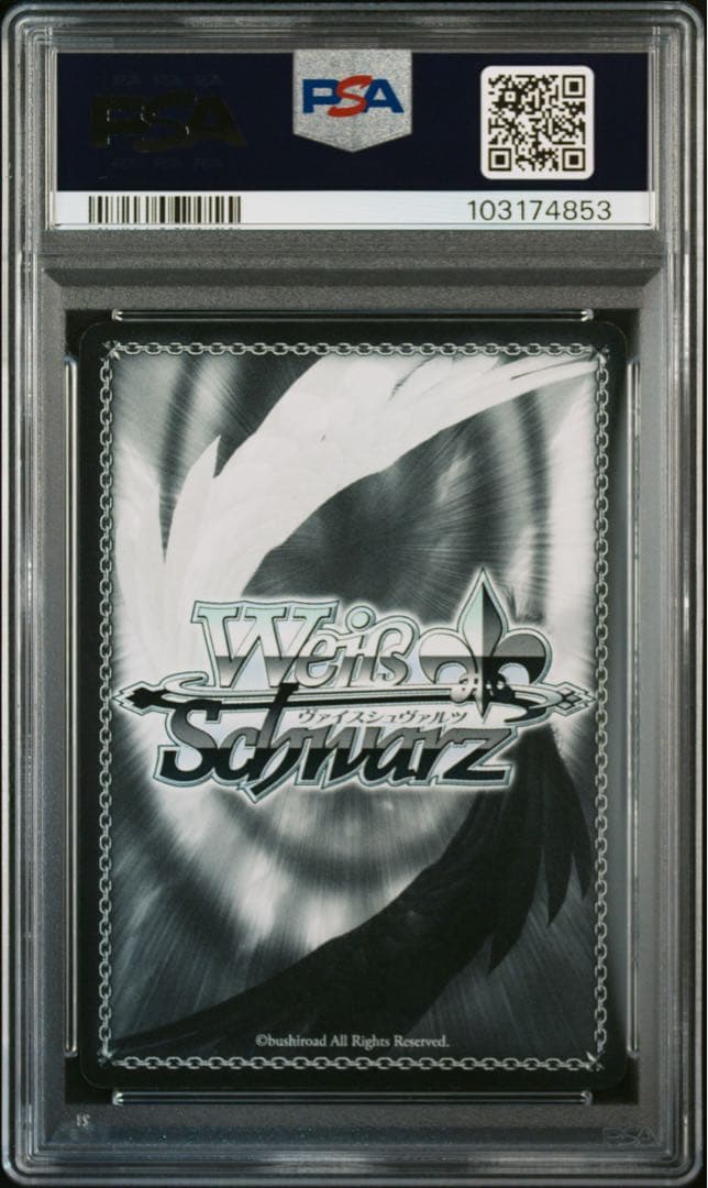 アインクラッド　キリト&アスナ　SSP psa10 鑑定品　ヴァイスシュヴァルツ