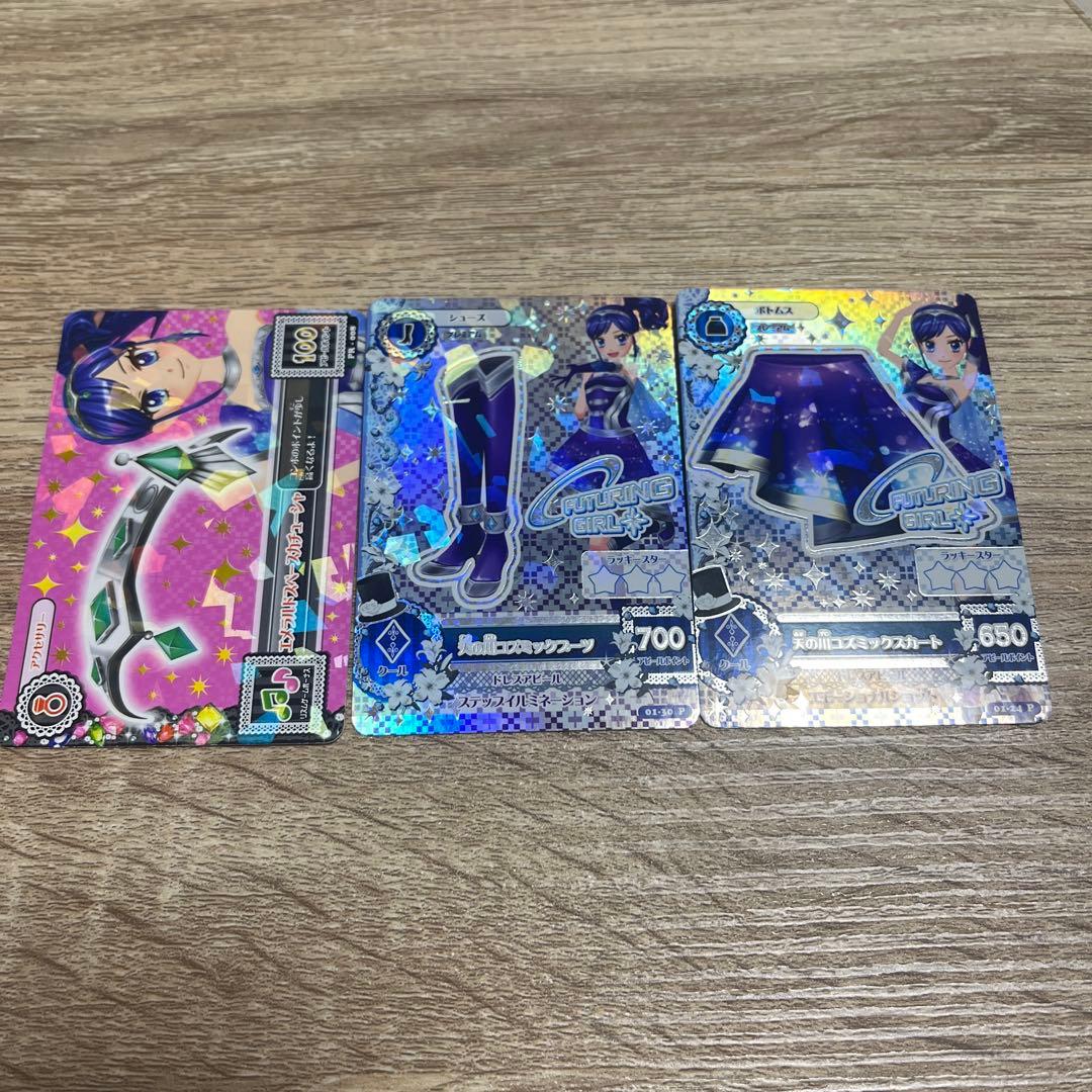 アイカツプレミアム 天の川ゴスミック アイカツカード プレミアムカード 天の川コズミック アイカツカード