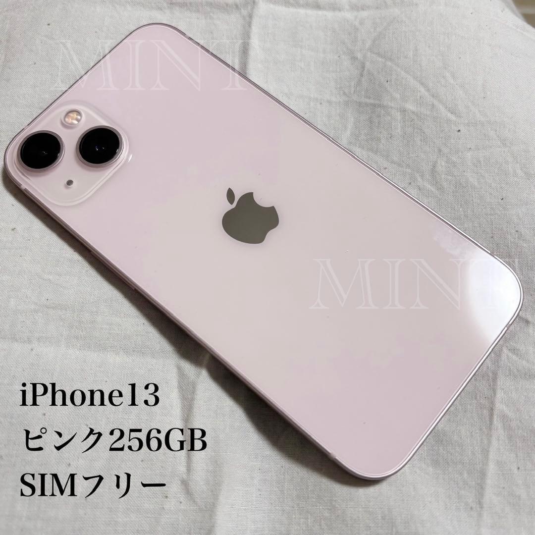 Apple iPhone 13 256GB ピンク本体SIMフリー - メルカリ