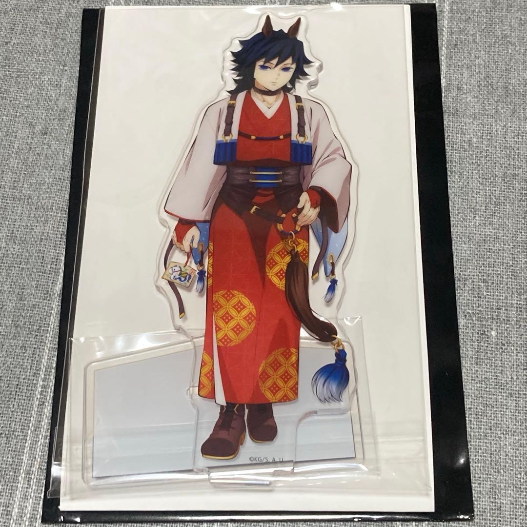 鬼滅の刃 干支2026 午年 冨岡義勇 アクリルスタンド コースター ポスカ