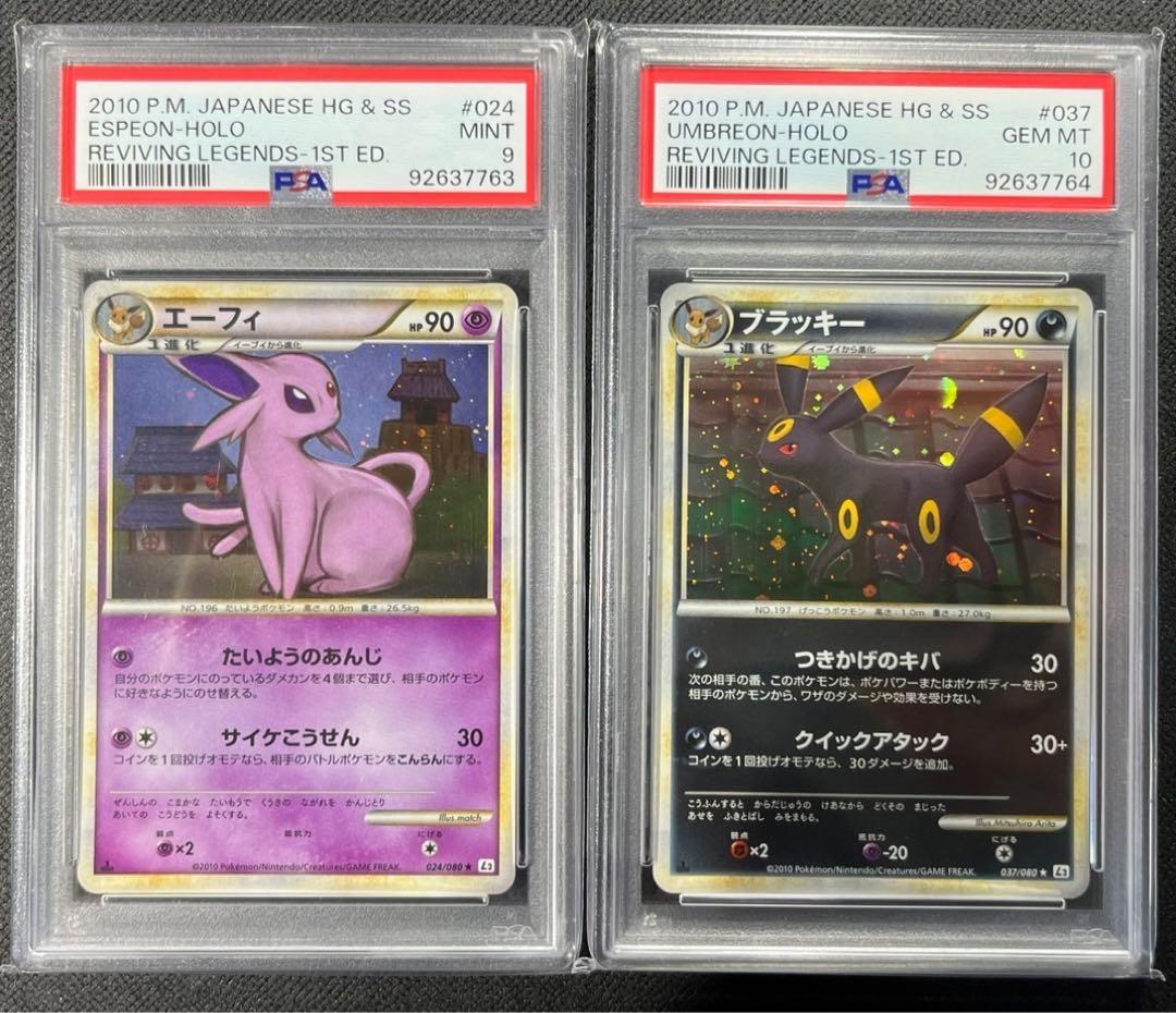 未開封 ポケモンカード プロモ 明治 ヒトカゲ、リザード、リザードン 3