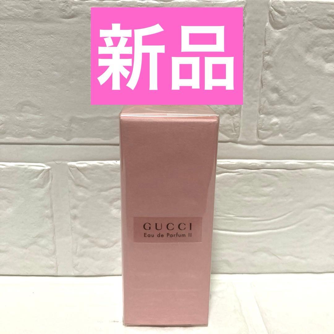 新品未使用 グッチ オードパルファム II　香水　30ml