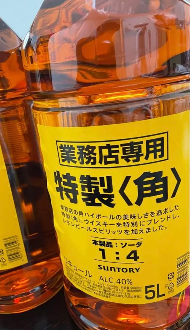 サントリー 特製〈角〉 5L 40%4本 楽天市場】サントリー リキュール 特製〈角〉5L 4本セット 内容量