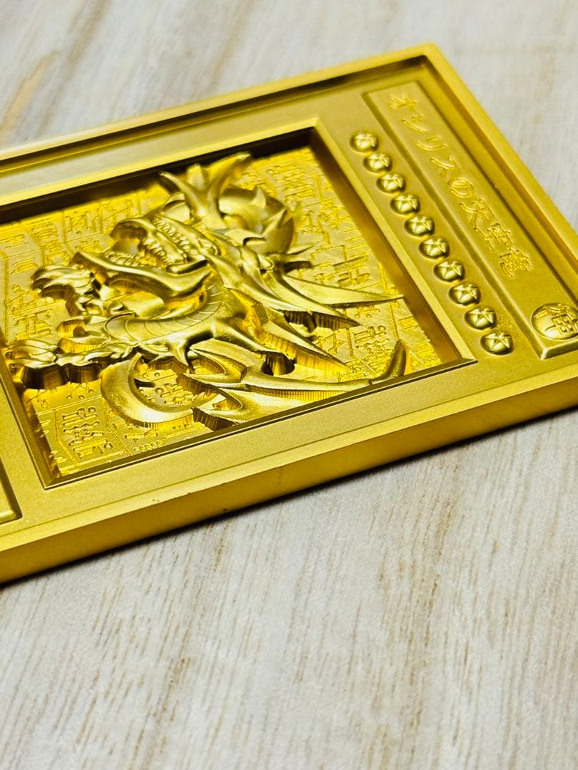 オシリスの天空竜 金 遊戯王 カード3D 石版 アンティーク フィギュア