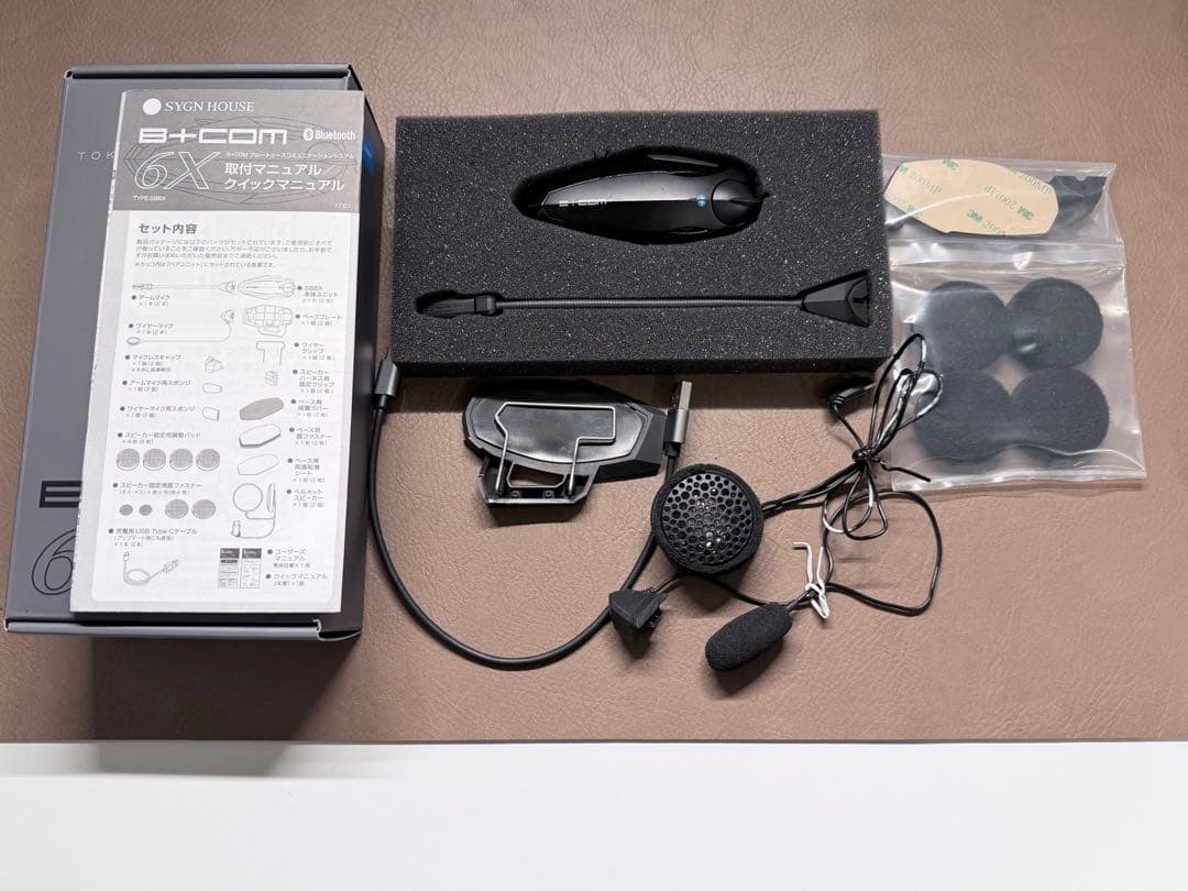 B+COM SB6X シングルユニット Amazon | SYGN HOUSE(サインハウス) B+COM(ビーコム) SB6X Bluetooth