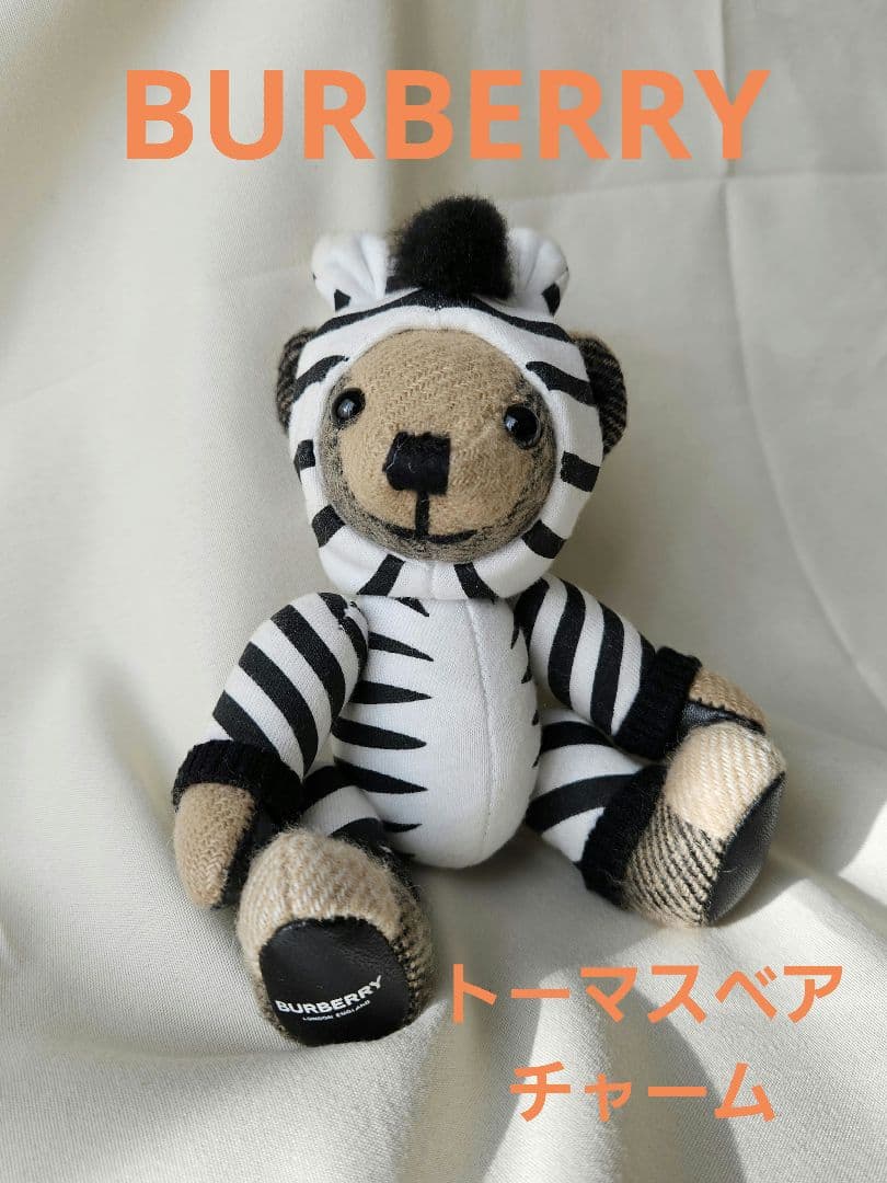 BURBERRY バーバリー ゼブラコスチューム トーマスベア チャーム