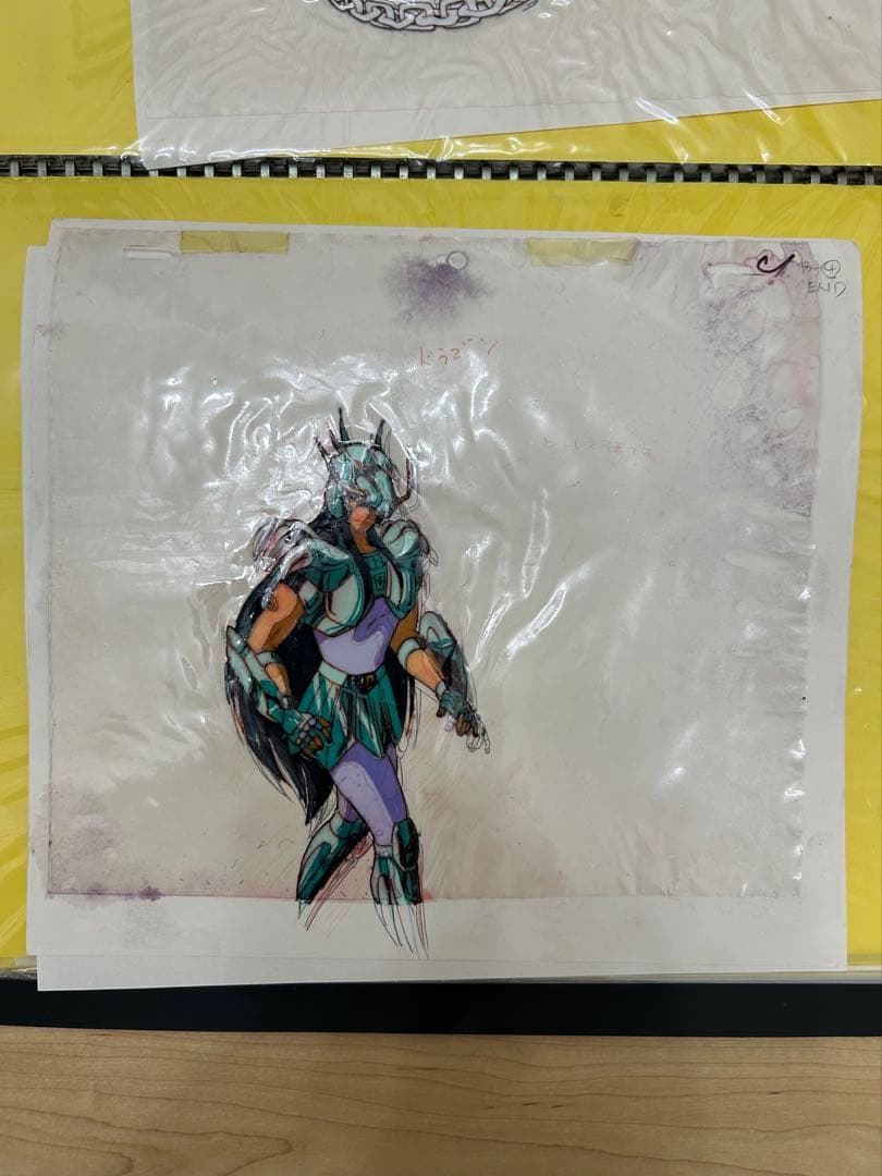聖闘士星矢　アニメ　セル画　ドラゴン紫龍　80年代 聖闘士星矢 アニメ セル画 ドラゴン紫龍 80年代 聖闘士星矢 アニメ