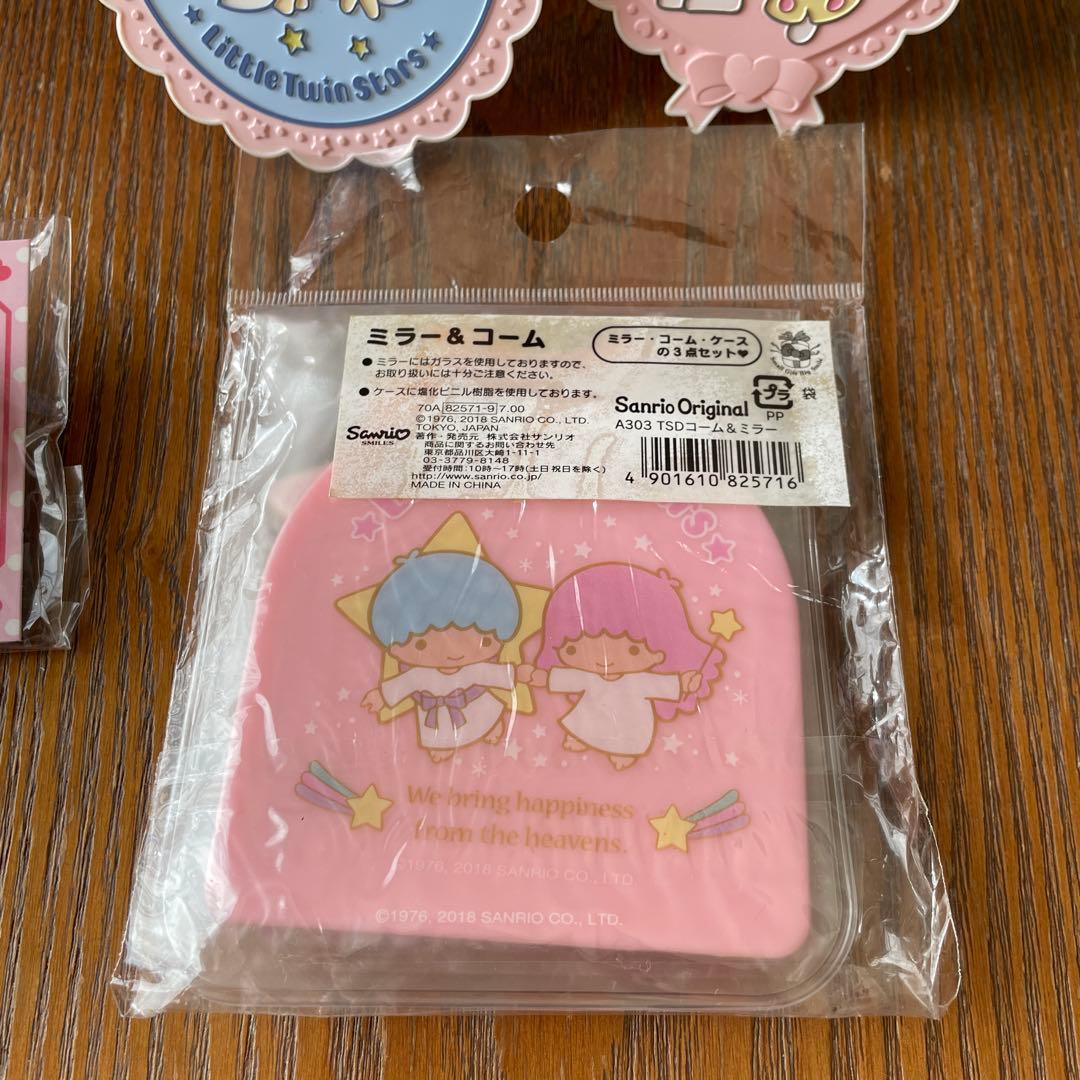 サンリオ キキララ リトルツインスターズ プラチェスト クリップ マグカップ