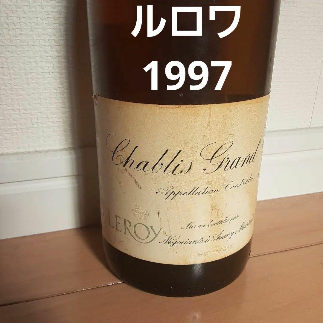 1997【品種年代ともに希少】マダムルロワお墨付きLEROYシャブリグランクリュ Maison Leroy Chablis Grand Cru(メゾン・ルロワ シャブリ | Vinica