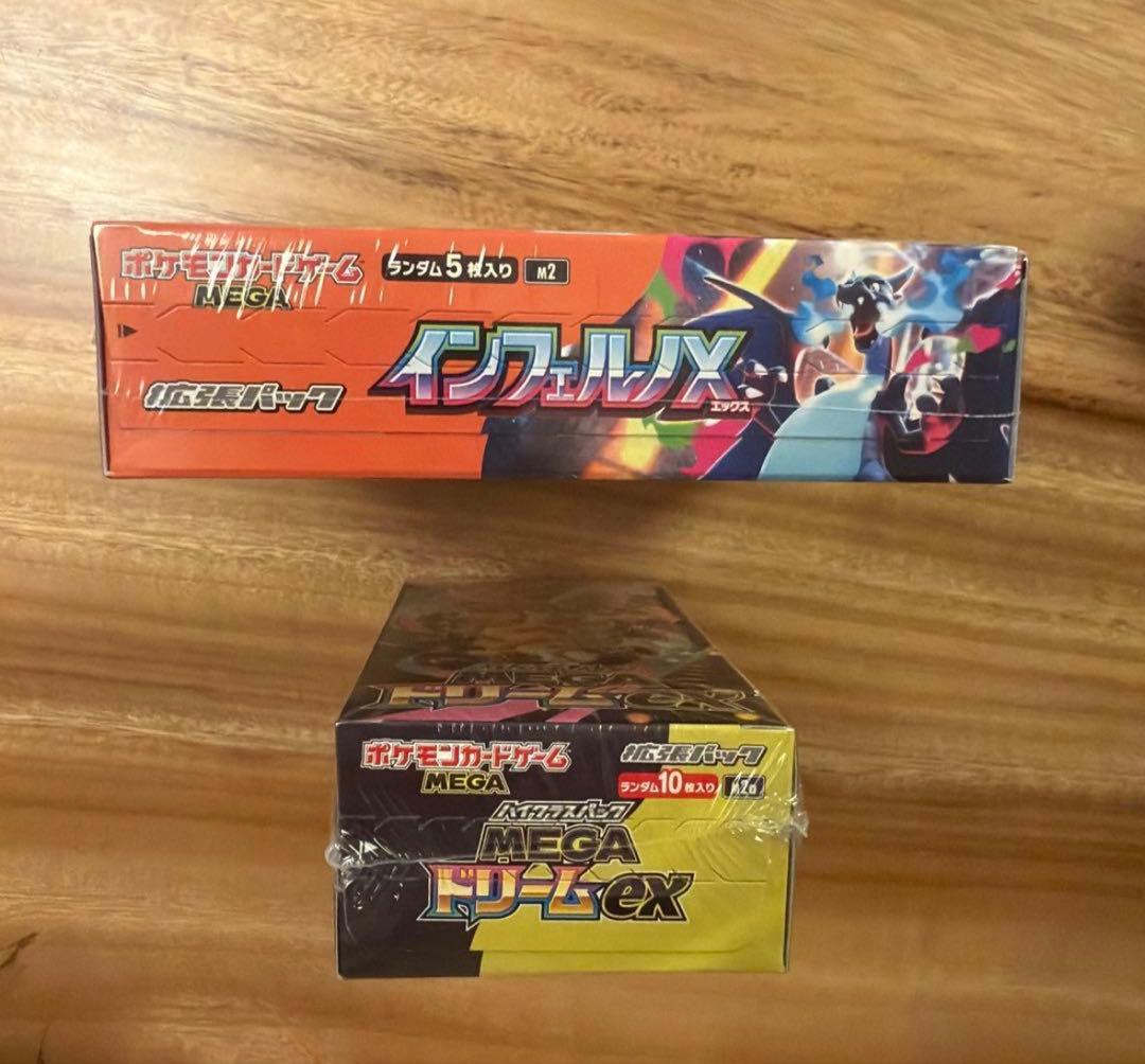ポケカ シュリンク付 インフェルノx メガドリームex 2boxセット - メルカリ