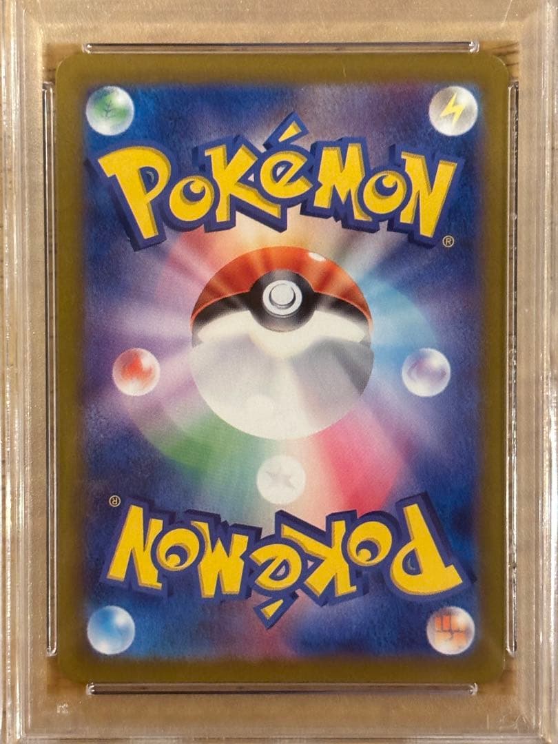 Nのゾロアーク　PSA10 3点セット