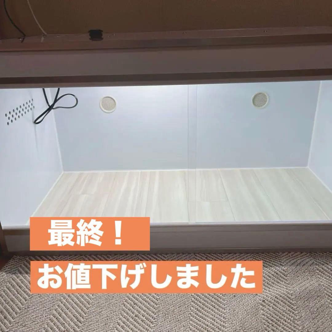 ポポのケージ45照明器具付きセット【交換灯1本・ランプステー付き】【送料込】 ◎45ケージ 照明器具セット付きセット | ポポのケージ