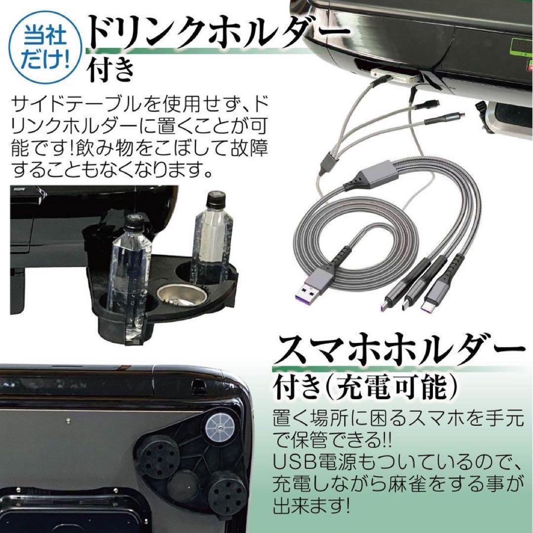 【新品】BLACK 全自動麻雀卓 28mm ガラス＋麻雀テーブルボード