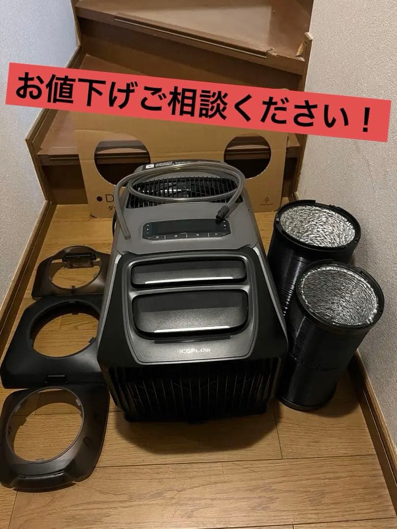 エコフロー　WAVE3 ポータブルエアコン 楽天市場】【クーポン利用で112,448円 2/14 00:00〜】EcoFlow WAVE 3
