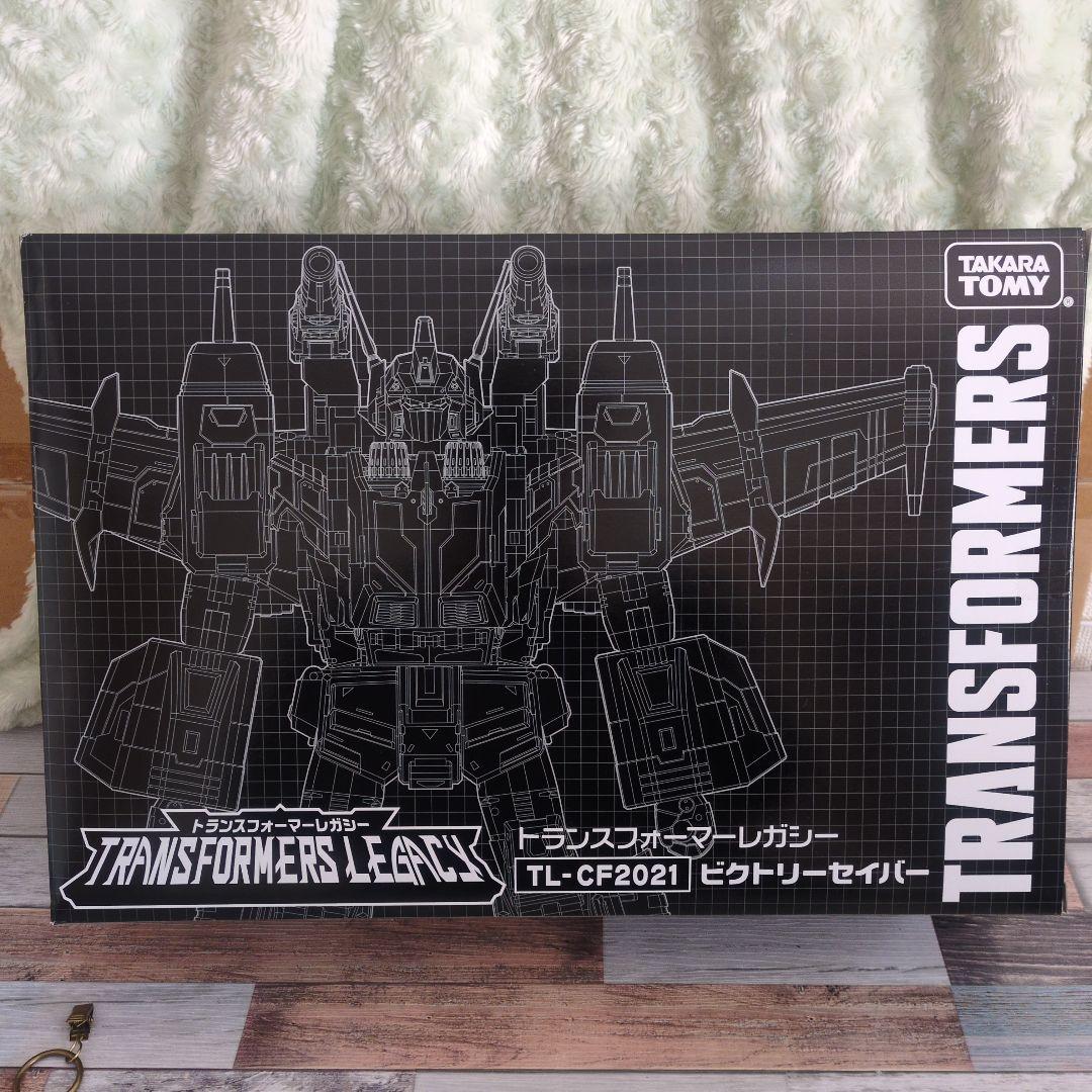 TRANSFORMERS LEGACY ビクトリーセイバー TL-CF2021 TF】レガシー「TL-CF2021 ビクトリーセイバー」レビュー(ビクトリー