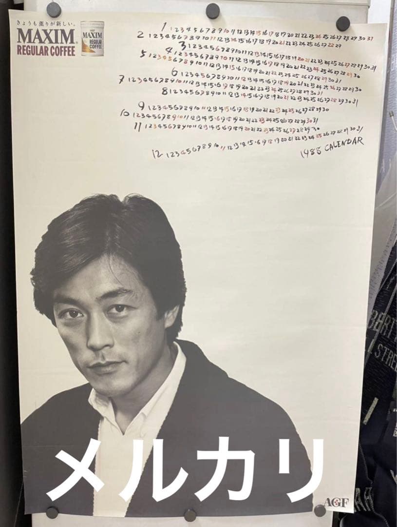 1987年岩城滉一 ポスター マキシム レギュラー コーヒー カレンダー B2 未使用！お宝☆岩城滉一 1987年 カレンダー ポスター クールス cools