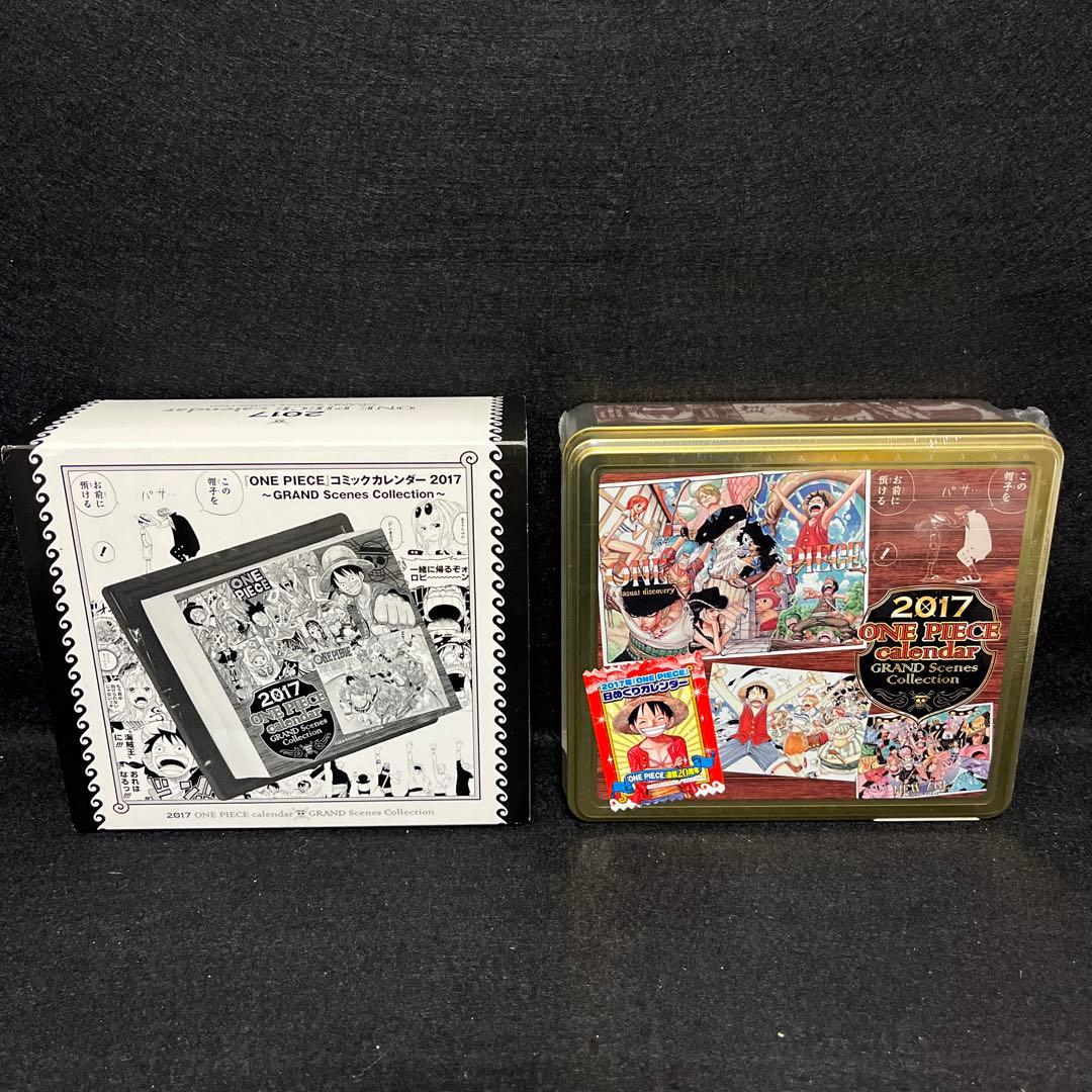 ワンピース　コミックカレンダー2017 グランドシーンズコレクション新品未開封品 ONE PIECE』コミックカレンダー（大判）2025／尾田 栄一郎 | 集英社