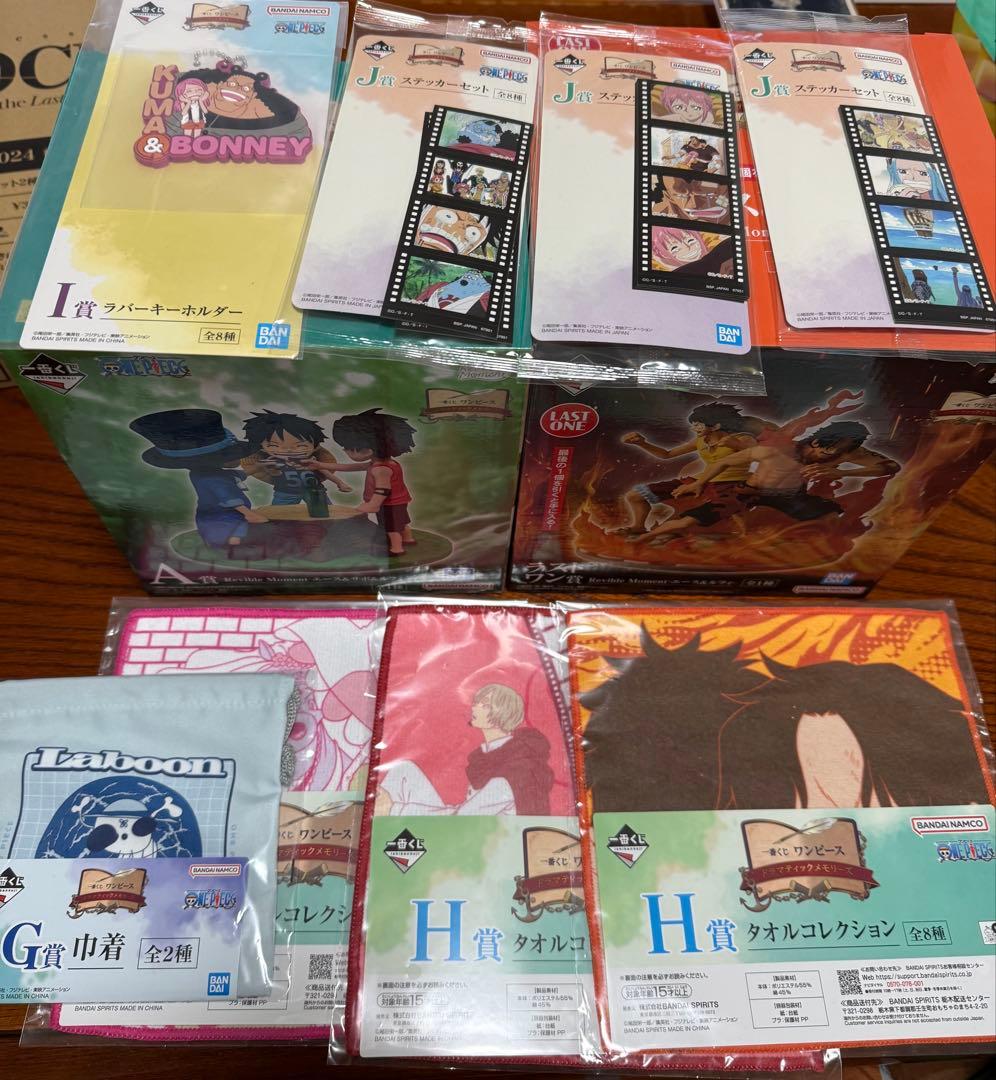 さ*く様 ワンピース　一番くじ　A賞　ラストワン賞　セット ワンピース一番くじ ラストワン賞