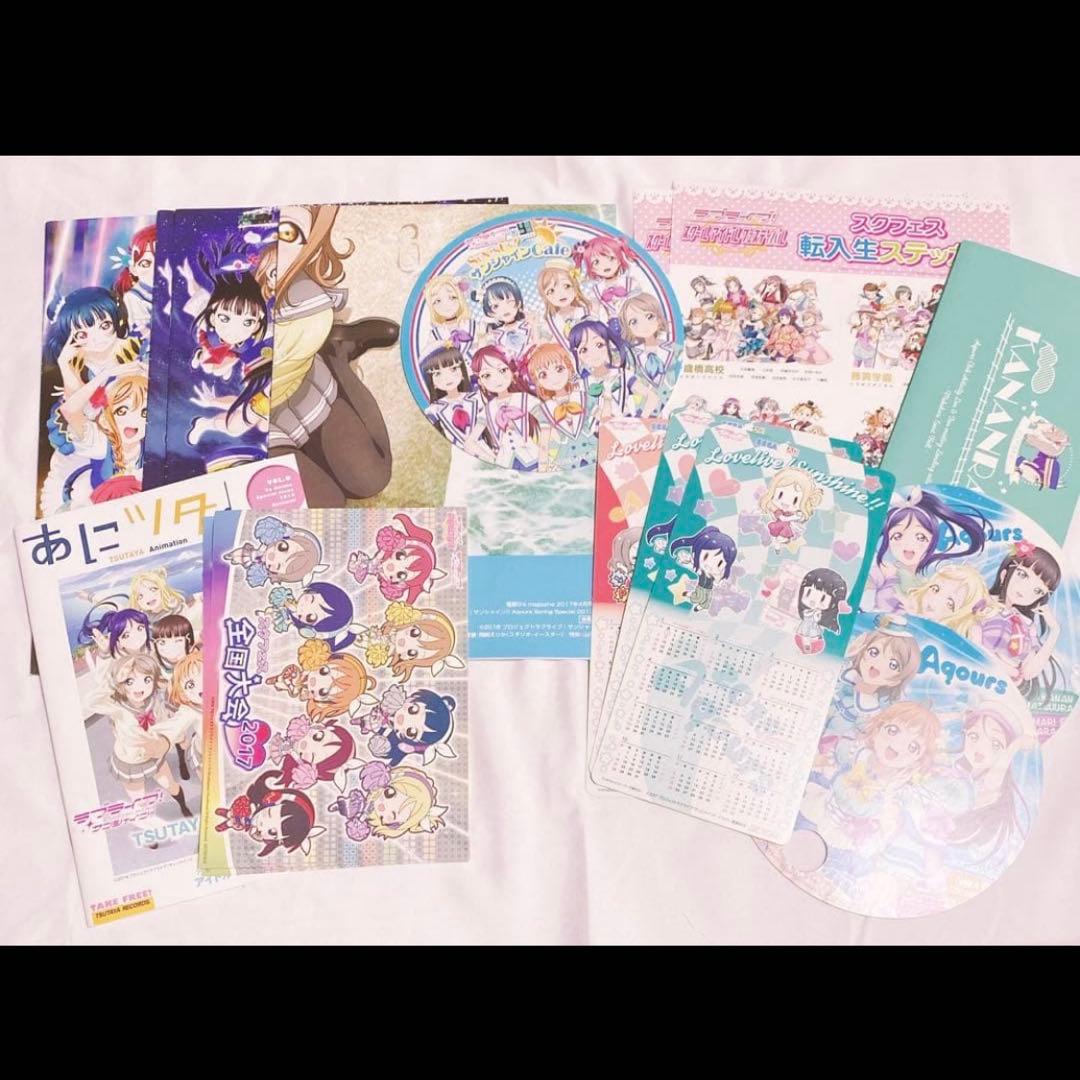 ラブライブ Aqours Saint_ グッズ