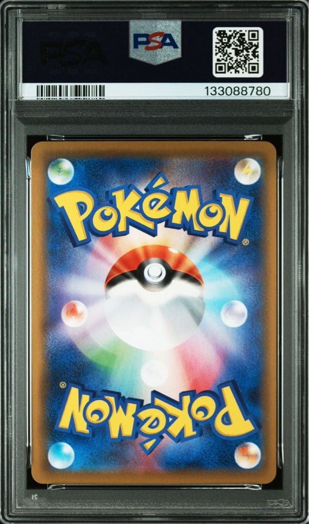 PSA10 ピカチュウ 25th 3連番