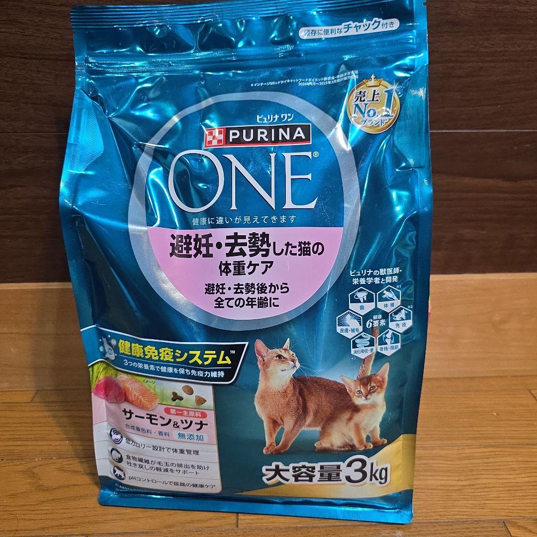 PURINA ONE サーモン 3kg×4袋 のん PURINA ONE サーモン＆ツナ 3kg×4袋 PURINA ONE サーモン＆ツナ