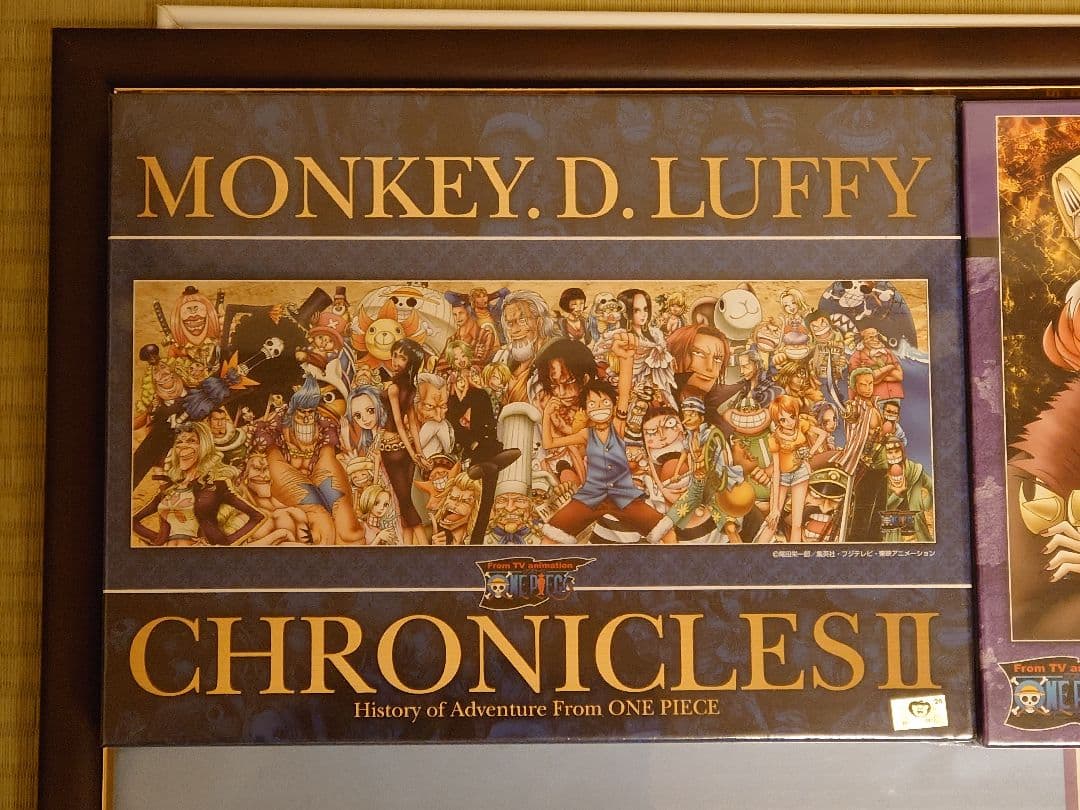 ワンピース ストロングワールド ジグソーパズル 4点まとめ売り パネル2