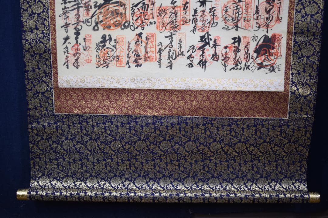 四国八十八ヶ所/高級掛軸/昭和62年の作/御朱印/掛軸☆宝船☆Y-711